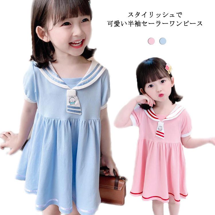 子供服 セーラー ワンピース 半袖 夏物 綿 女の子 女児 キッズ 子ども 90 100 110 1 130 膝丈 可愛い ガールズ マリン ドレ 最大50 オフ