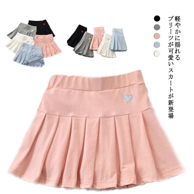プリーツスカート インナーパンツ付き 綿 女の子 キッズ 韓国子供服 夏服 90 100 110 1 130 140 150 春秋 スカッツ フレ 格安販売の