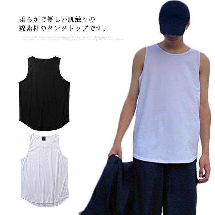 男の子向けプレゼント集結 トップス タンクトップ メンズ ゆったり 重ね着 タンクトップ メンズ ゆったり 重ね着風 レイヤード インナー ロング丈 カットソー 無地 韓国ファッション 夏服 春秋 おしゃれ 柔らか 大きいサイ Www Threeriversofs Com