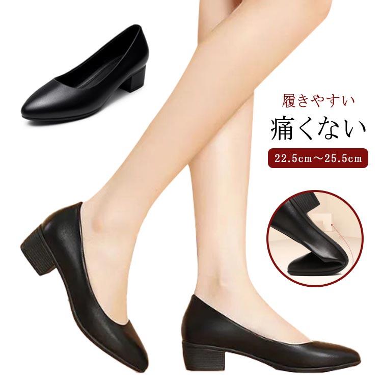 走れる パンプス レディース 痛くない 歩きやすい ポインテッドトゥ 太