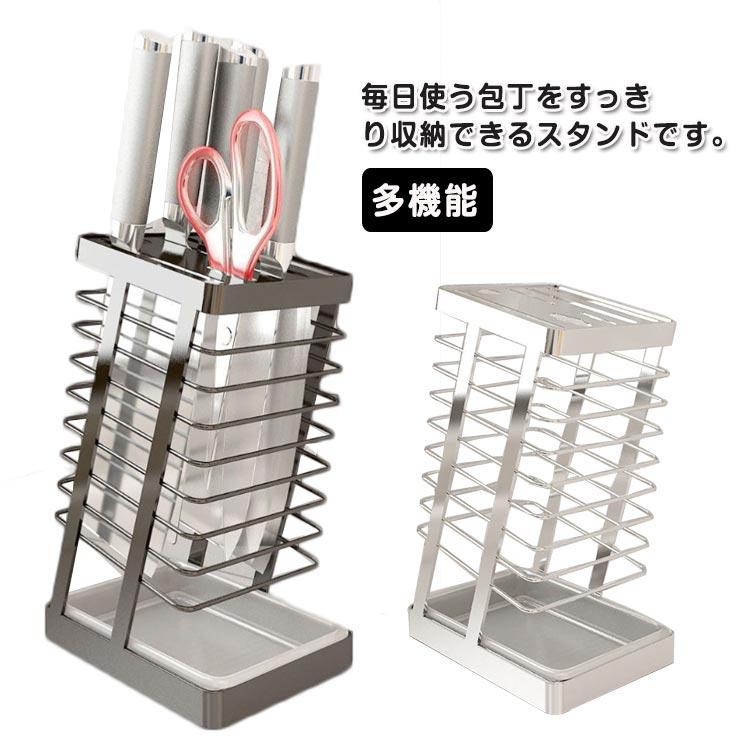 包丁立て 包丁スタンド 包丁差し 包丁ラック 包丁ホルダー 防カビ 通気