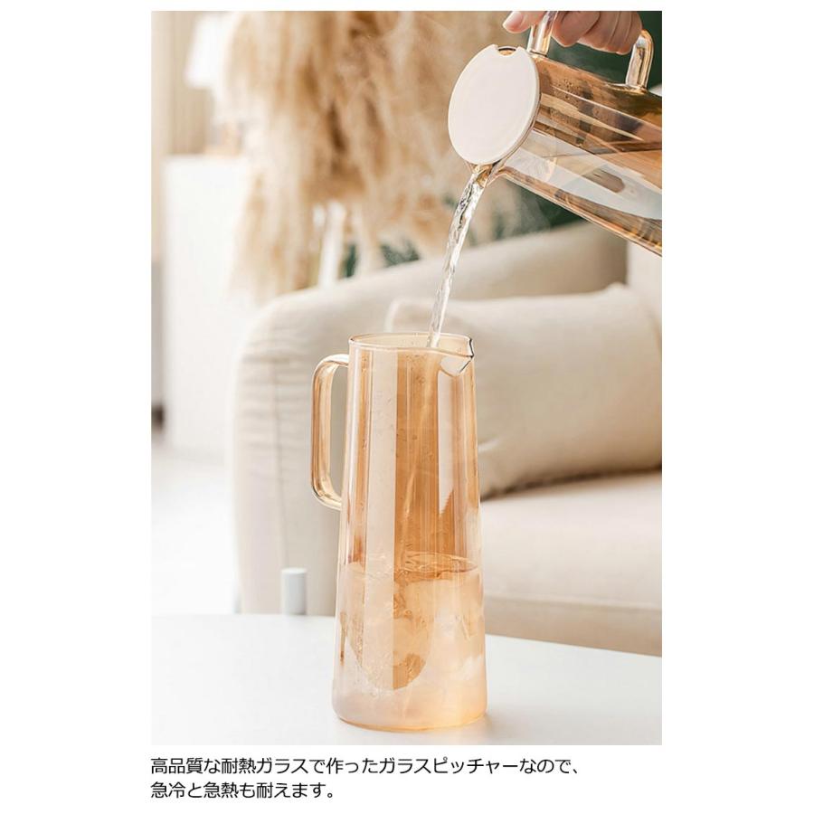 ガラスポット 1.35リットル 1.8リットル 耐熱 直火可 冷蔵庫 水出し 茶
