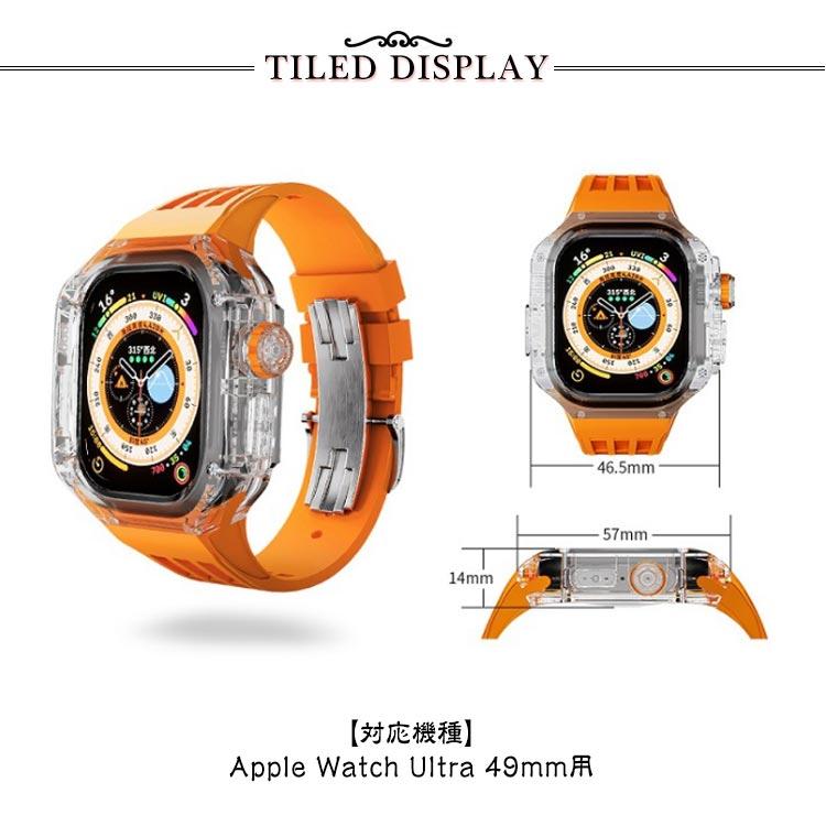 アップルウォッチ apple watch case バンド カバー ベルト 一体型 メンズ スポーツ おしゃれ かわいい クリア 透明 バタフライバッ_11