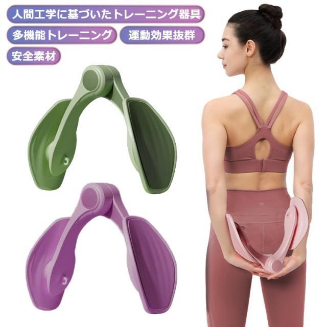 健康器具　ダイエット　腰　足　太もも　筋トレ 内転筋 骨盤底筋 トレーニング ダイエット器具 太もも 内転筋を鍛える