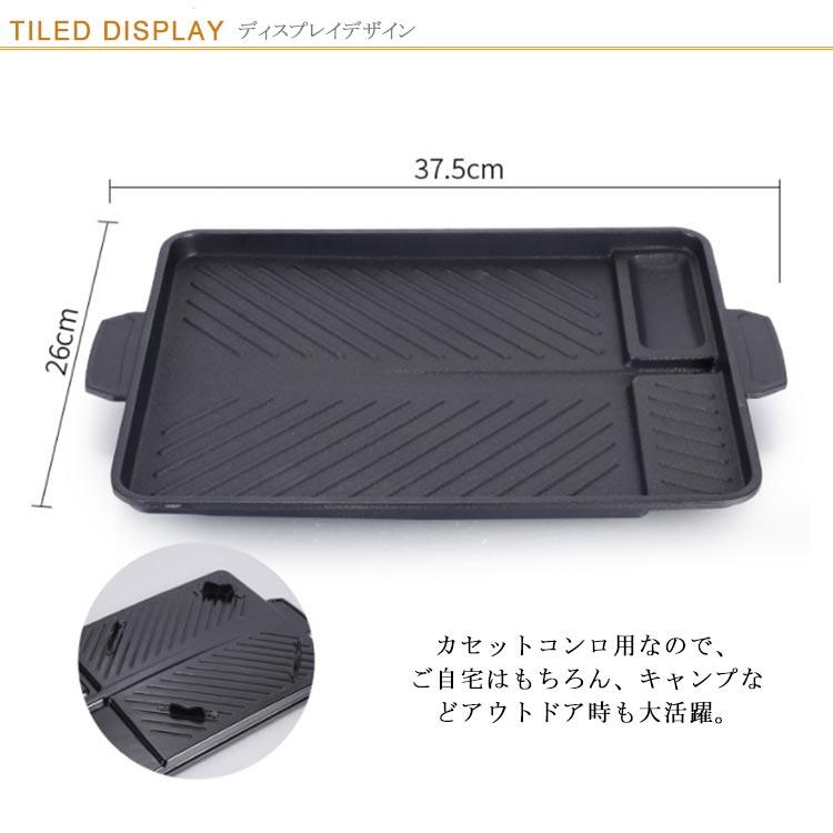 サムギョプサル用鉄板(カセットガスコンロ用) サムギョプサル 鉄板 プレート カセットコンロ用 焼肉プレート 韓国