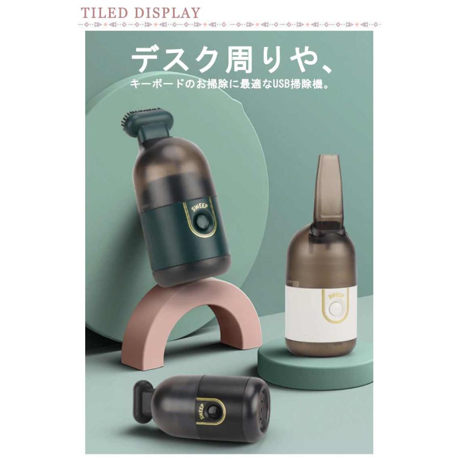 ハンディクリーナー ミニクリーナー 卓上クリーナー 充電式 デスク