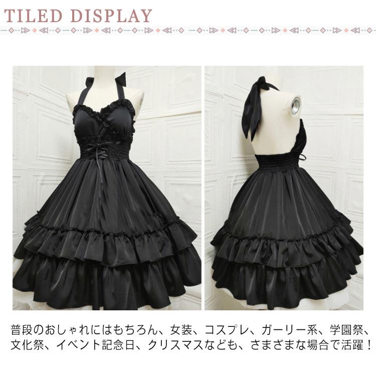 ロリータ キャミソールワンピース ドレス JSK レディース ホルダー