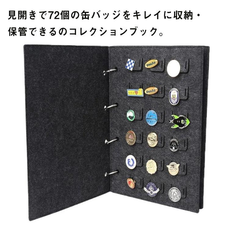 NEXTON 缶バッジ コレクションブックセット NEXTON 缶バッジ コレクションブックセット NEXTON 缶バッジ