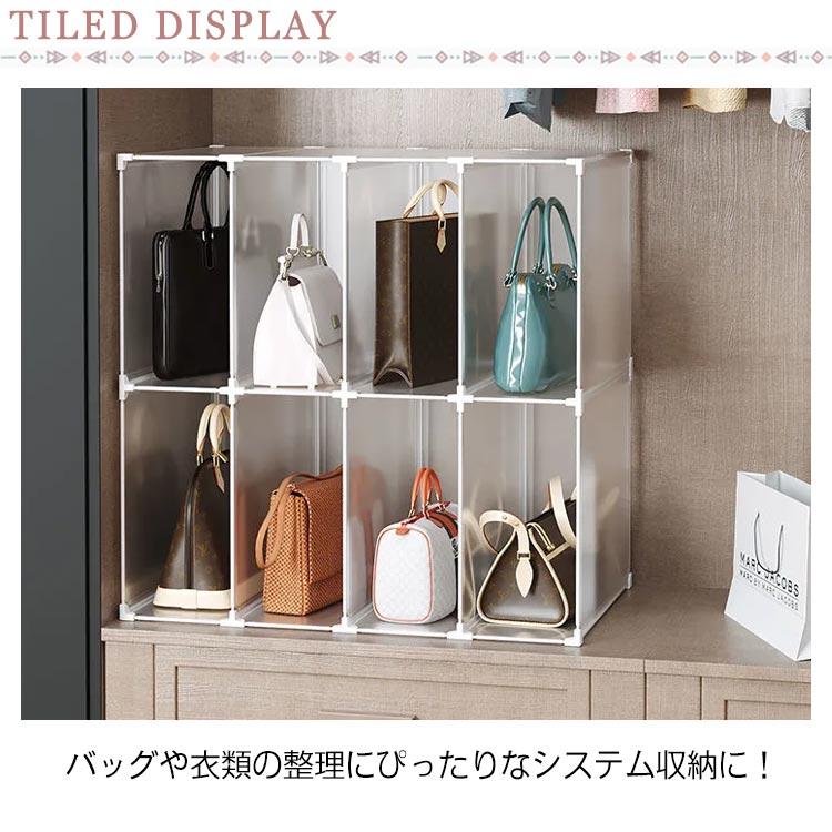 収納ボックス 収納棚 バッグ 衣類 収納ケース ラック 8ボックスセット