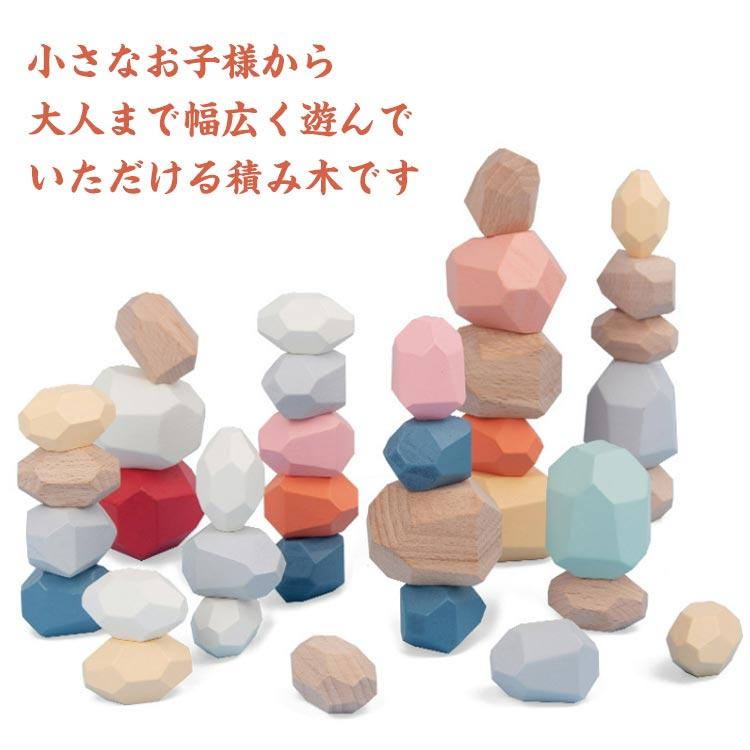 積み木 36個セット 石積み つみき 木製 ウッドブロック 木育 木の