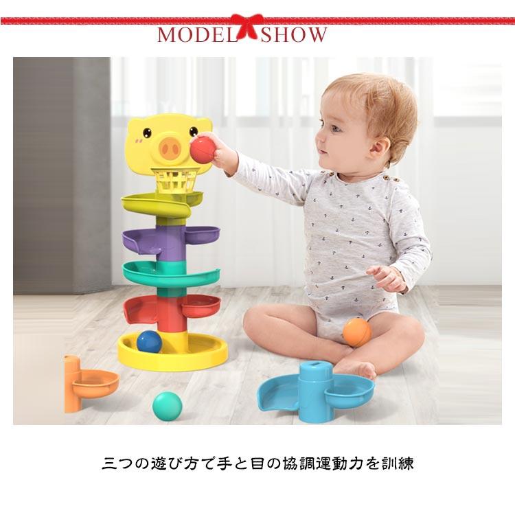 知育玩具 おもちゃ ビー玉転がし スロープおもちゃ ボール 落とし 室内