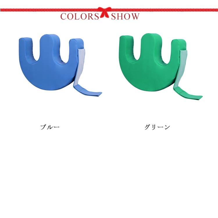 固定ストラップ付き 寝返り 介助クッション U字型 ライトターン