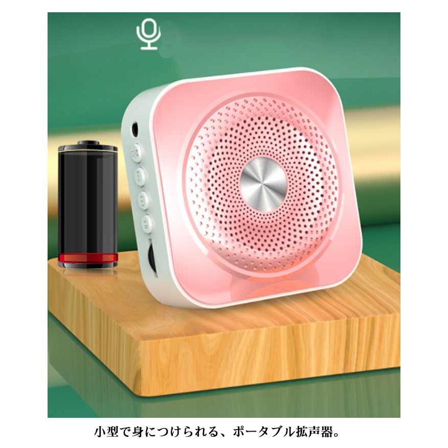 大音量 拡声器 ハンズフリー ポータブル マイク付き 小型 イベント