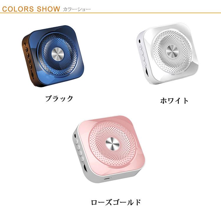 大音量 拡声器 ハンズフリー ポータブル マイク付き 小型 イベント