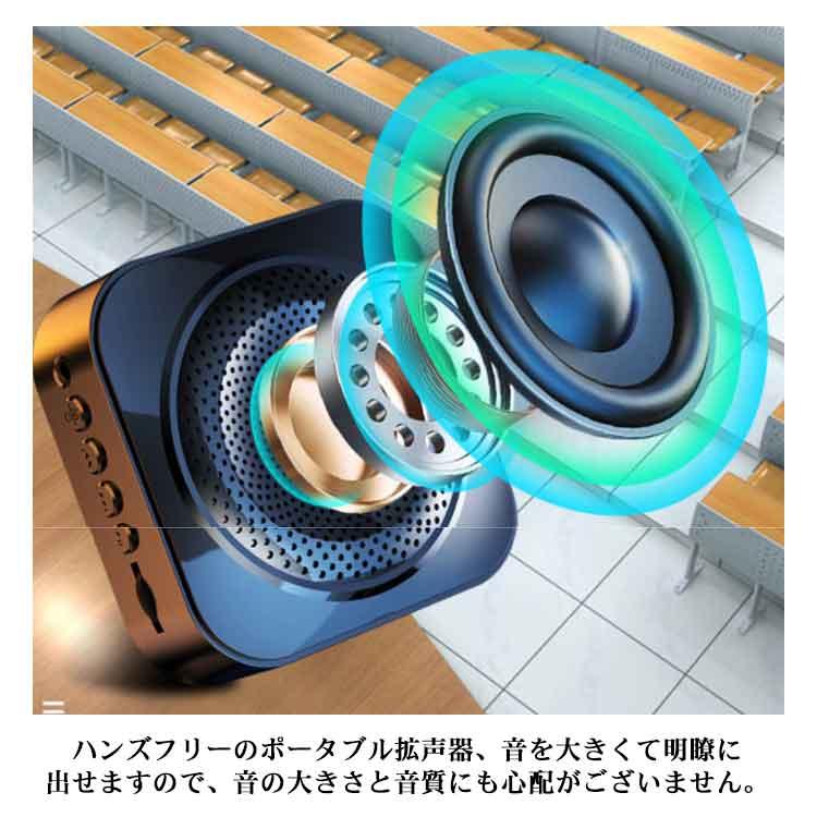 ポータブル拡声器 スピーカー 拡声器 ハンドマイク 大音量 イベント 大音量 拡声器 ハンズフリー ポータブル マイク付き 小型 イベント