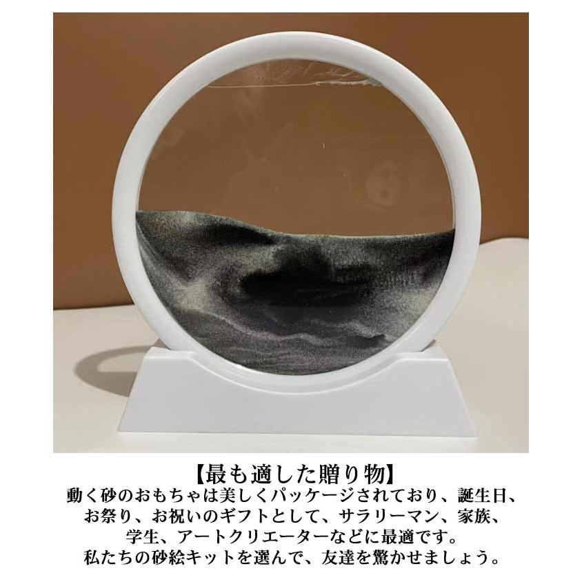 サンドピクチャー 注射器付き 12インチ 置物 置き物 動く砂のアート 砂