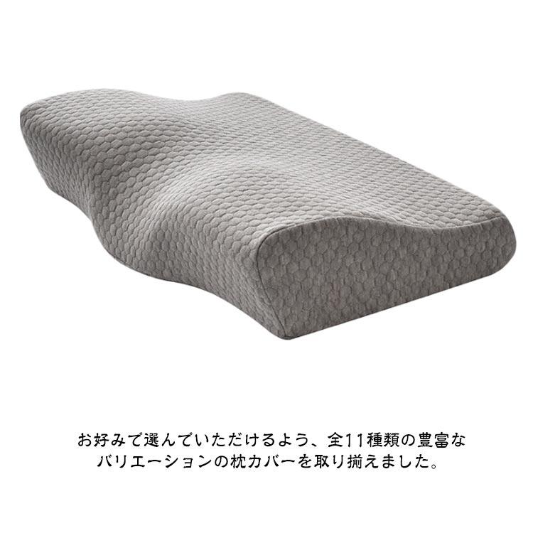 送料無料】低反発枕 いびき防止 ストレートネック 枕 肩こり 首こり 高