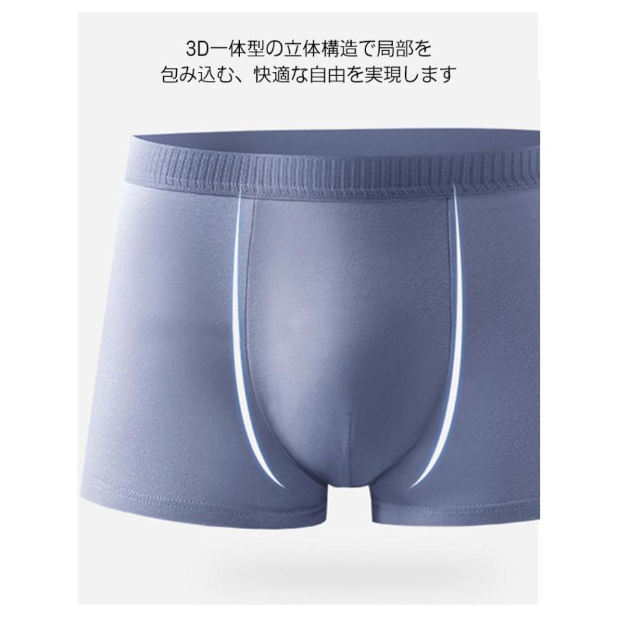 ボクサーパンツ メンズ 3枚セット 綿 コットン 3D 立体成型 男性 下着