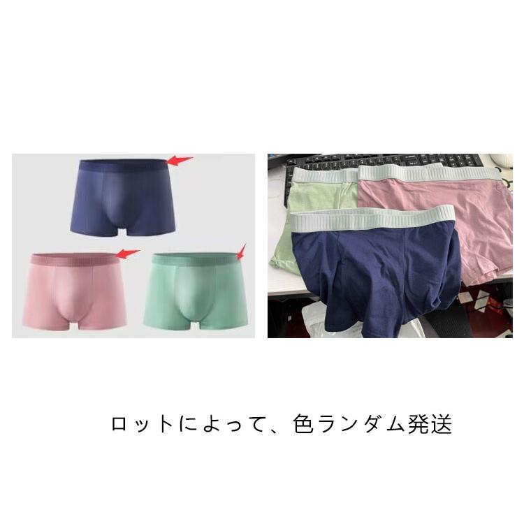 ボクサーパンツ メンズ 3枚セット 綿 コットン 3D 立体成型 男性 下着