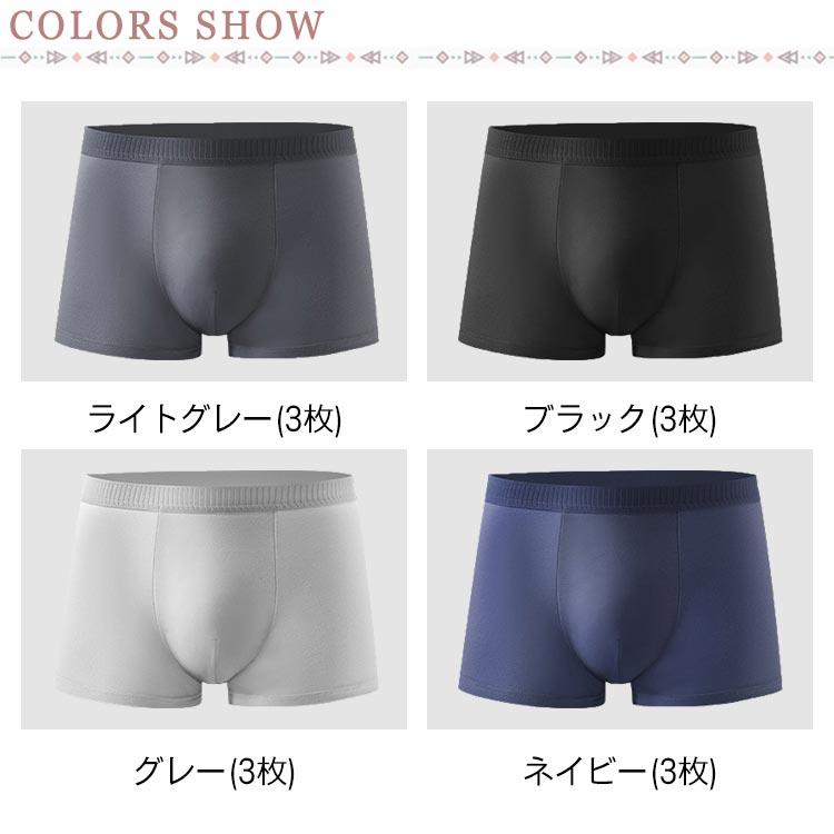ボクサーパンツ メンズ 3枚セット 綿 コットン 3D 立体成型 男性 下着