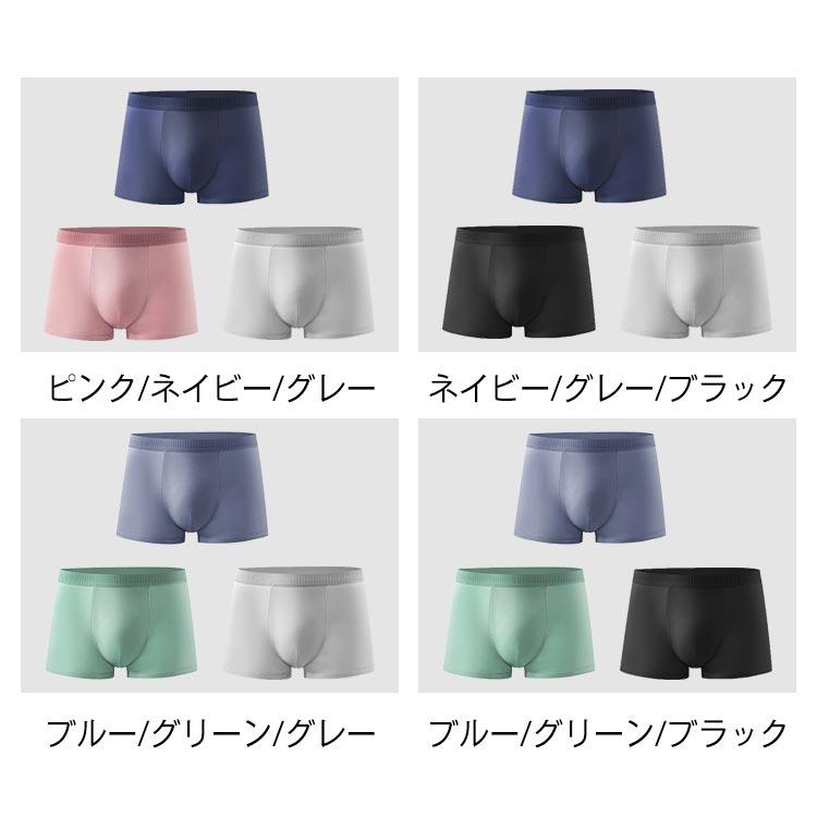 ボクサーパンツ メンズ 3枚セット 綿 コットン 3D 立体成型 男性 下着