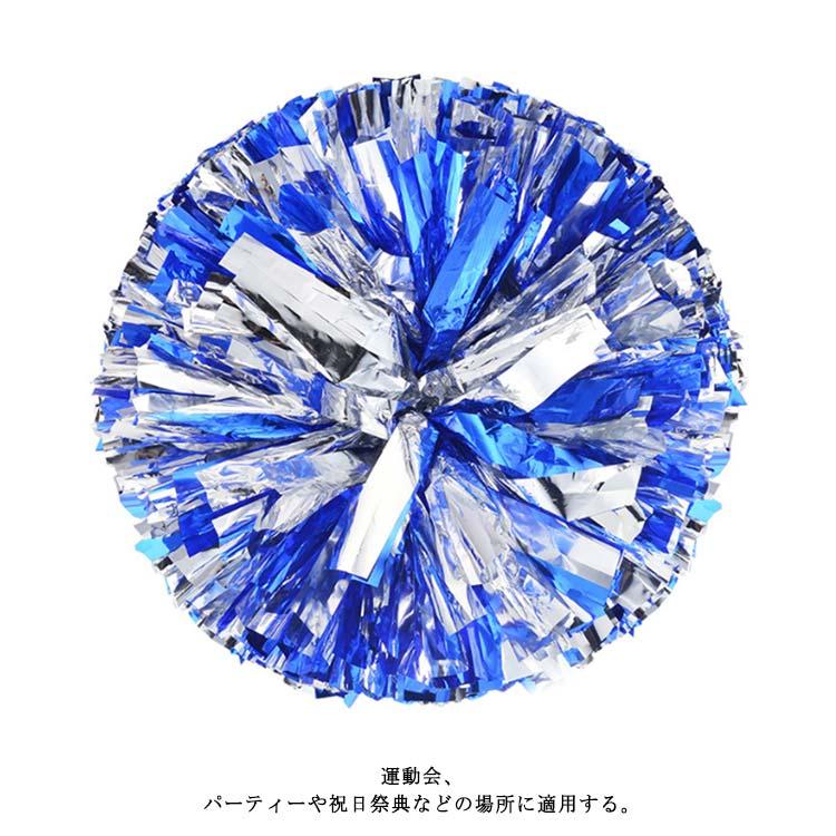 ポンポン チア 10個入り ハンドフリーチアポンポン 5人分 全13色