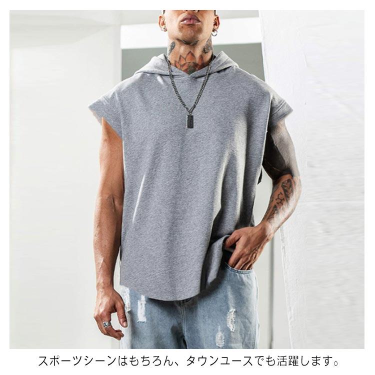 袖なしパーカー メンズ フード付き トレーニングウェア カジュアル