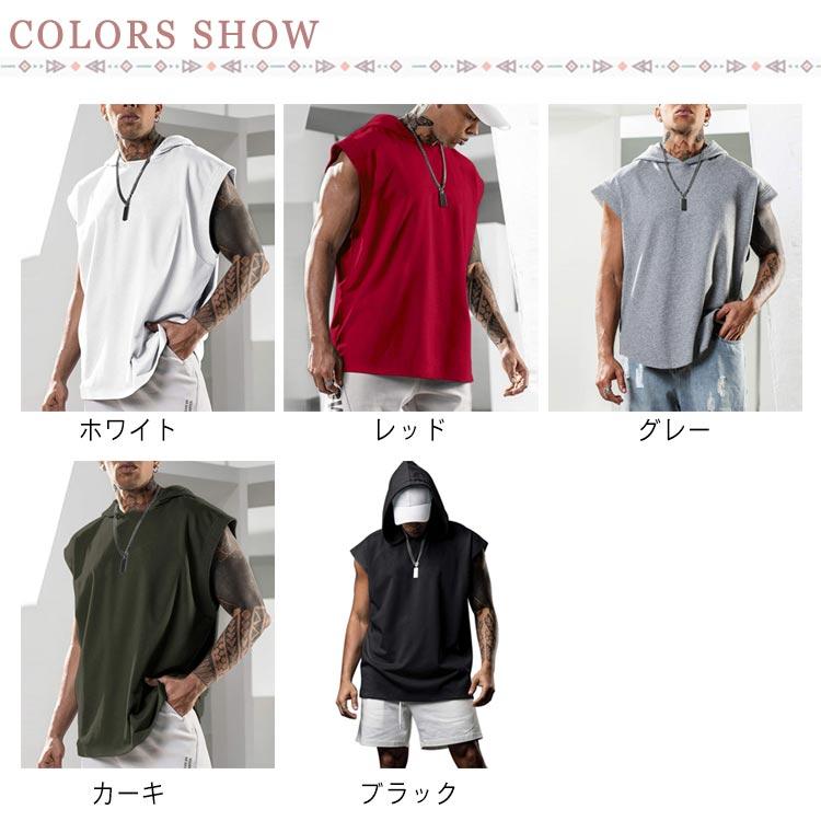 袖なしパーカー メンズ フード付き トレーニングウェア カジュアル