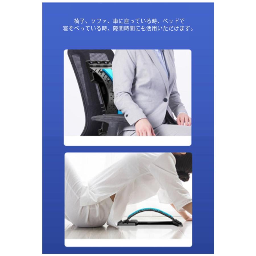 腰 ストレッチ 器具 背中 ストレッチャー バック 姿勢改善 背筋 筋肉