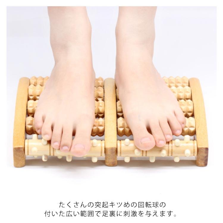 足裏マッサージ器 足ツボマッサージ器 木製 足つぼ 健康グッズ ツボ