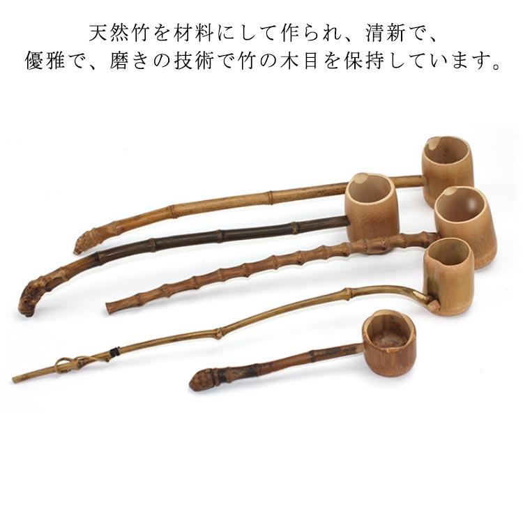 ひしゃく 水杓子 茶器 茶道具 茶道 専用 茶碗用 抹茶茶道 竹製 柄杓
