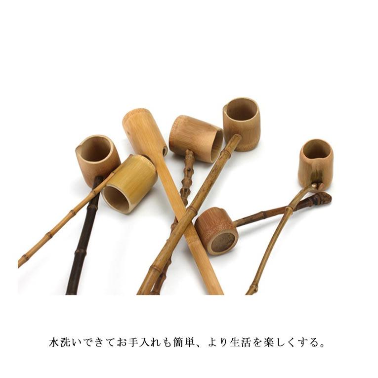 ひしゃく 水杓子 茶器 茶道具 茶道 専用 茶碗用 抹茶茶道 竹製 柄杓