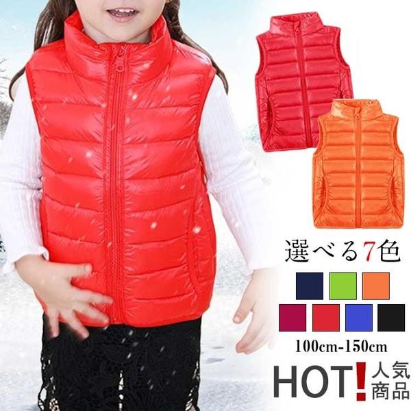 送料無料 ノースリーブ ダウンジャケット ダウンコート ダウンベスト 男の子 可愛い 子供服 子供 子供コート コート キッズ 防寒 アウター 秋冬 T ポイント5倍
