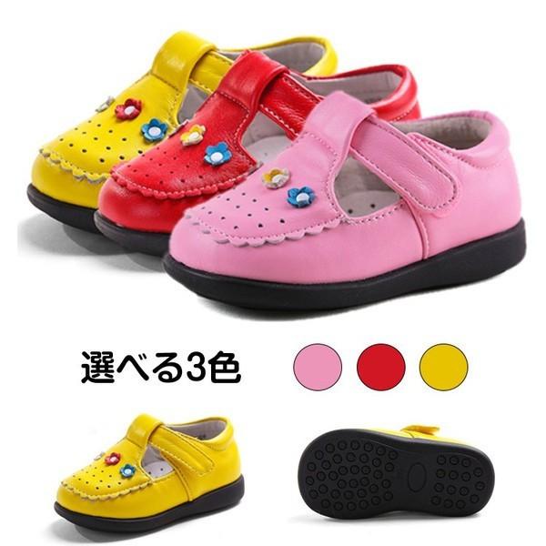 即納 最大半額 送料無料 リアルレザー レザーシューズ ベビーシューズ ベビー靴 羊革 子供用 子供靴 レザー 女の子 靴 シューズ キッズ ベビー ファーストシ 子 魅了 Aleefsurgical Com