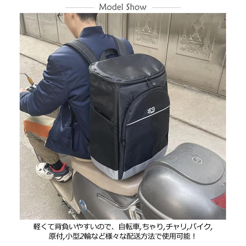 クーラーバッグ デリバリー バッグ 出前 宅配 配達 リュック クーラーバッグ デリバリー バッグ 出前 宅配 配達 リュック