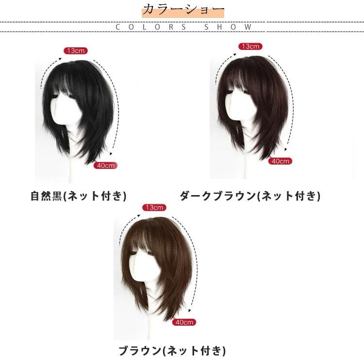 ストレート ウィッグ ウルフ かつら ショート ボブ フルウィッグ