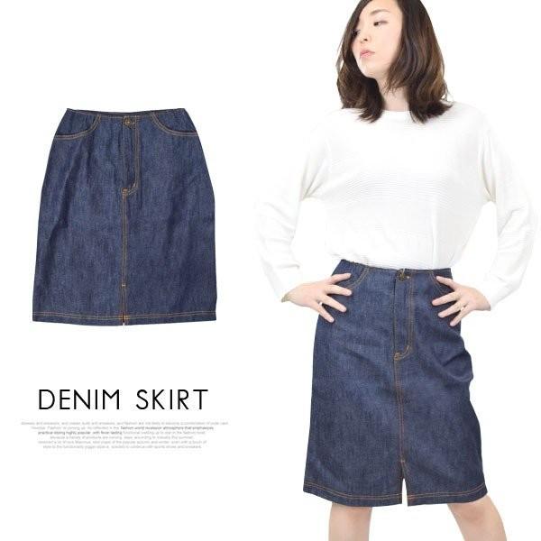 デニムスカート 大きいサイズ ロング 膝丈 タイト スリット デニム スカート ハイウエスト 綿100 夏 ひざ丈 レディース コーデ ポケット Ylyl0442 点 点 屋 通販 Yahoo ショッピング