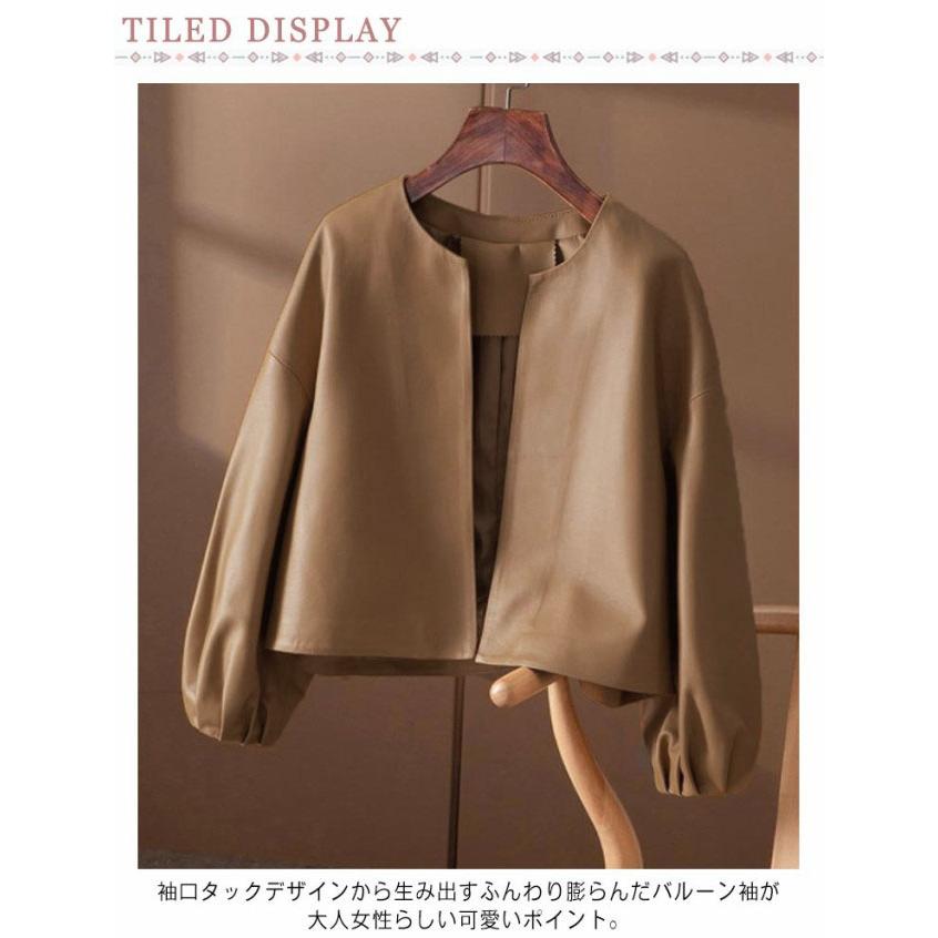 レザー ジャケット ノーカラージャケット レディース ショート丈