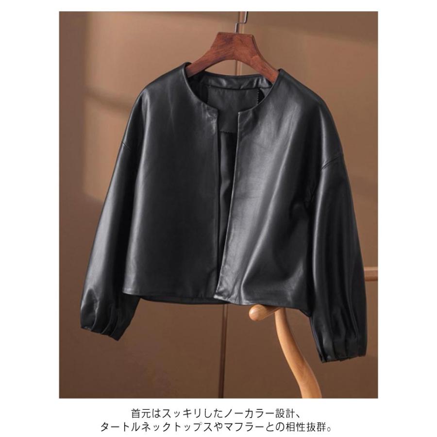 レザー ジャケット ノーカラージャケット レディース ショート丈