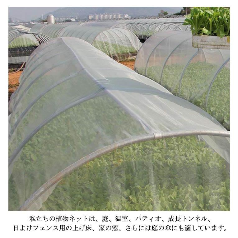 防虫ネット ムシカットストロング 150cm×100m 虫除けネット トンネル