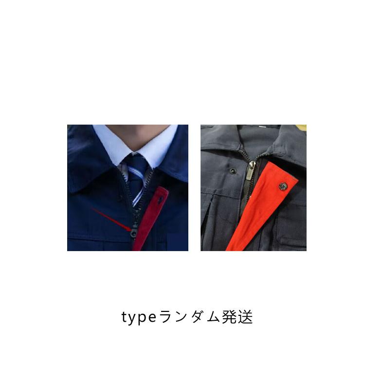 作業服 上下セット 作業着 セットアップ 通気性良い 男女兼用 ワーク
