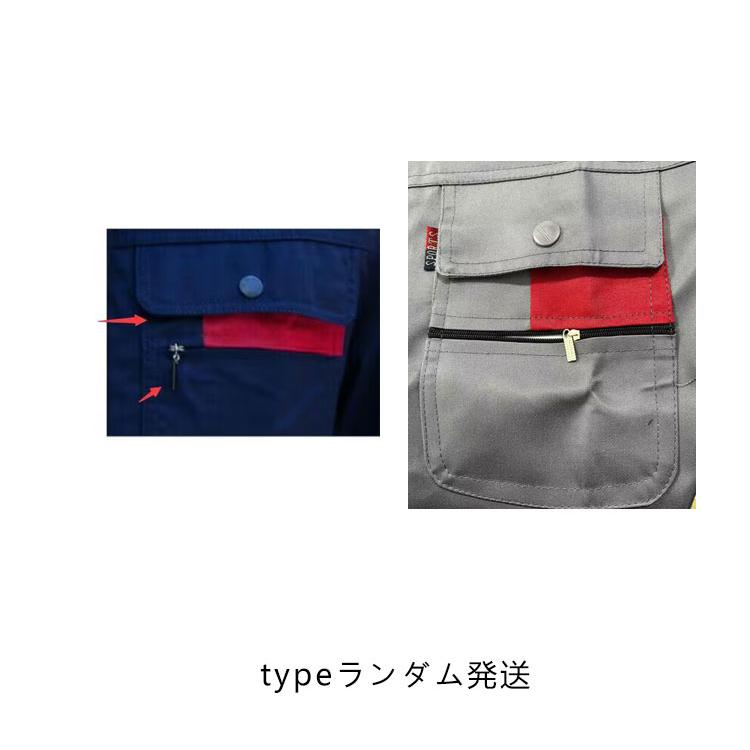 作業服 上下セット 作業着 セットアップ 通気性良い 男女兼用 ワーク