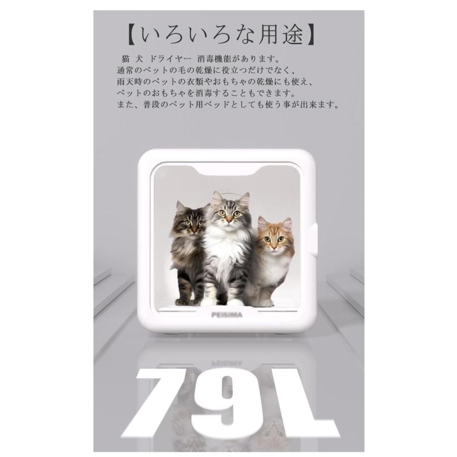 ペットドライヤー ペット ドライルーム ペットドライヤー ボックス