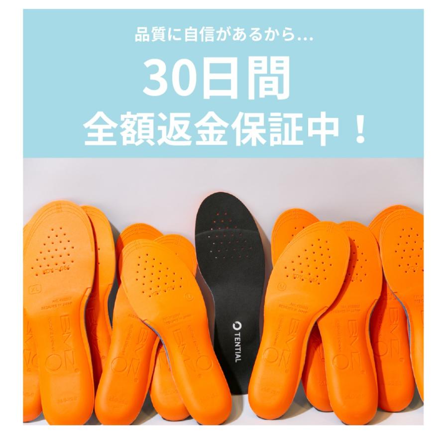 Tential Insole テンシャル インソール ブラック 衝撃吸収 扁平足 足底筋膜炎 浮き指 土踏まず 靴底 中敷 中敷き 疲労軽減 I 000 Tential 通販 Yahoo ショッピング