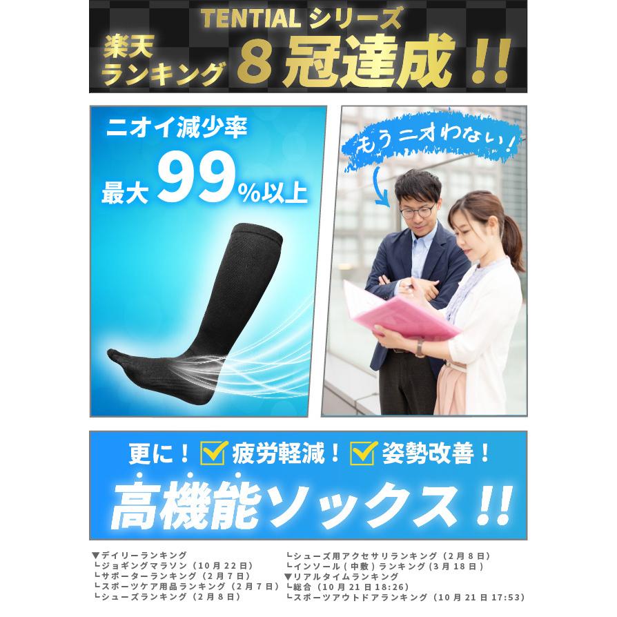 ニオイ減少率最大99 以上の素材 Tential Socks For Business テンシャル ビジネスソックス ブラック グレー 五本指 アーチサポート メンズ S 000 Tential 通販 Yahoo ショッピング
