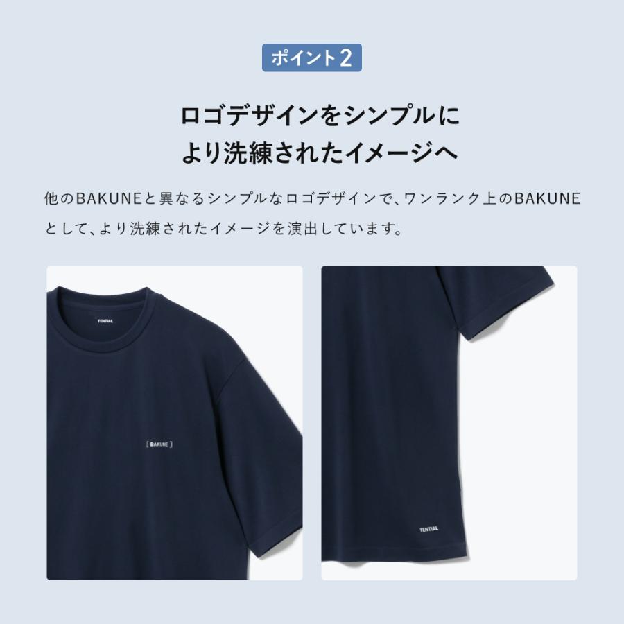TENTIAL 【公式】 BAKUNE 3D Dry Men's [ バクネ ドライ メンズ TENTIAL 【公式】 BAKUNE 3D Dry Men's [ バクネ ドライ メンズ