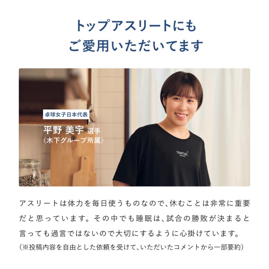 TENTIAL 【公式】 BAKUNE 3D Dry Women's [ バクネ ドライ TENTIAL 【公式】 BAKUNE 3D Dry Women's [ バクネ ドライ
