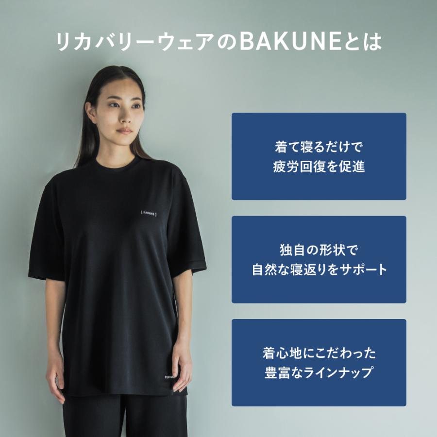tential bakune リカバリーウェア ドライ ネイビー レディース TENTIAL 【公式】 BAKUNE 3D Dry Women's [ バクネ ドライ