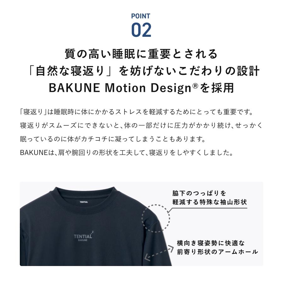 BAKUNE リカバリーウェア 3D Dry Women's 半袖上下セット疲労回復