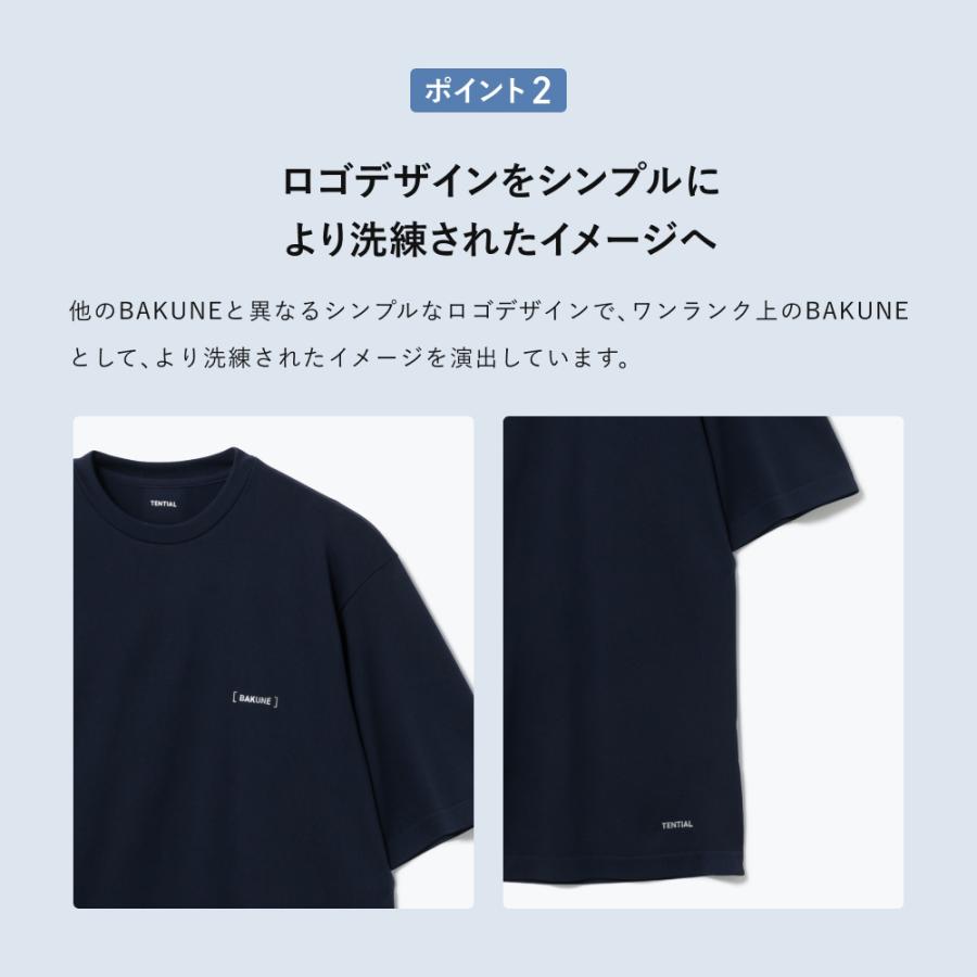 TENTIAL テンシャル リカバリーウェア バクネ ドライ ワンピースネイビー TENTIAL テンシャル リカバリーウェア BAKUNE DRY バクネ ドライ